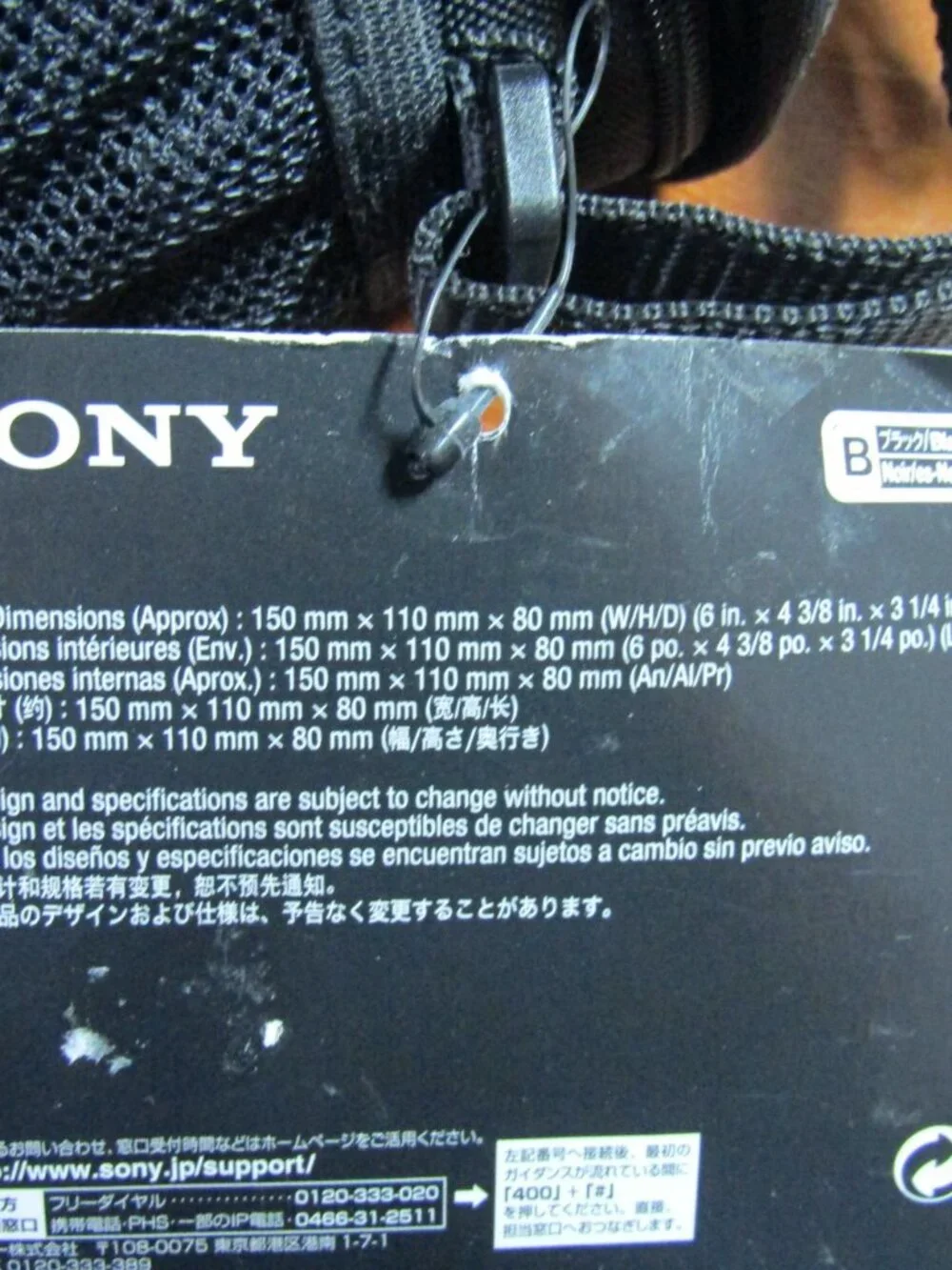 Sony LCS-U11 Camera Soft Carrying Case Black Camcorder New With Tag
